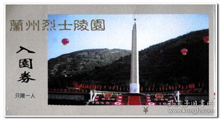 探索2022临牌全国通用了吗临牌可以去大庆吗? -2022临牌全国通用了吗临牌可以去大庆吗?的社区